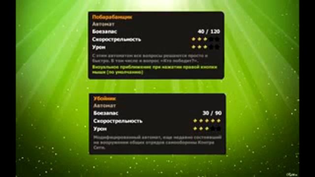Убойник vs барабан смотреть онлайн