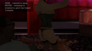 Gta San Andreas Стрип-клуб)))