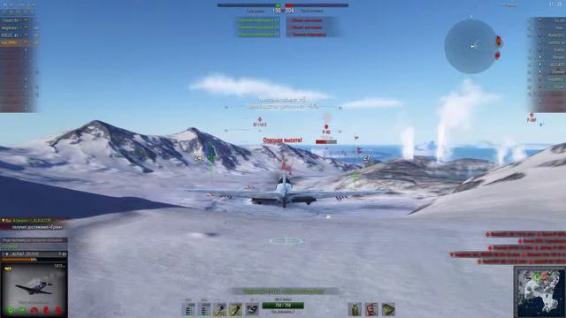 World Of Warplanes 04 19 2016 смотреть онлайн