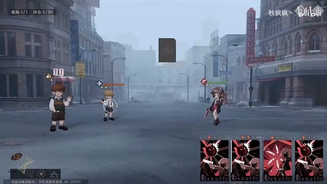 [Reverse 1999 Beta] Schneider 斯奈德 Showcase смотреть онлайн