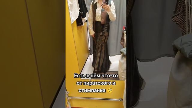 Ну и вырядилась! ? #одеждазакопейки #секондхенд #примеркаодежды смотреть онлайн