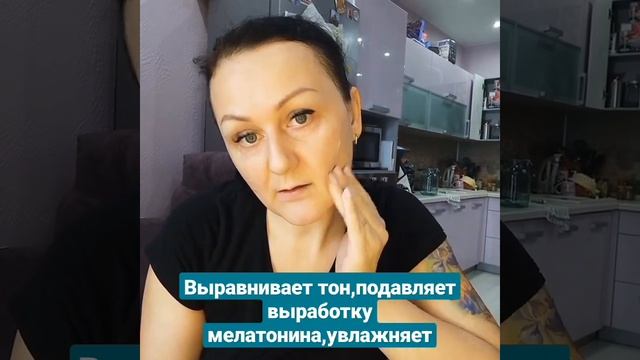 Удаляем пигментацию #косметология #siberianwellnes