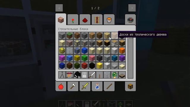 Minecraft|Строительный креатив #1(Музыкальная школа) смотреть онлайн