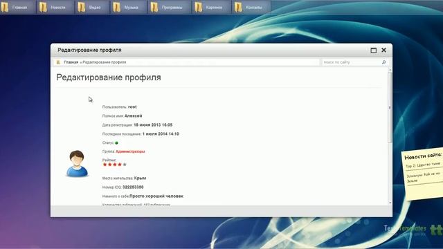Desktop (Test-Templates) смотреть онлайн