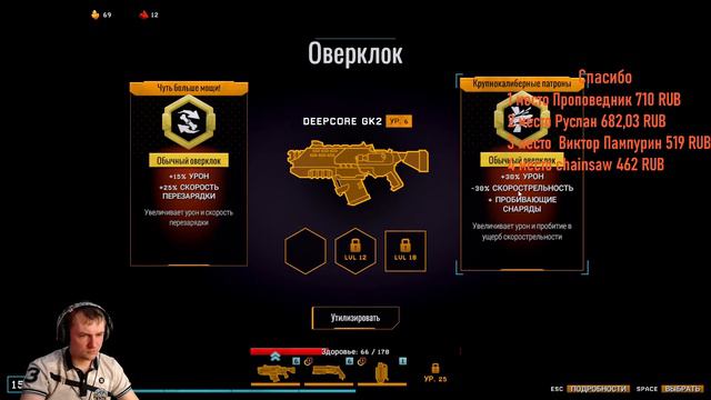 Deep Rock Galactic: Survivor смотреть онлайн