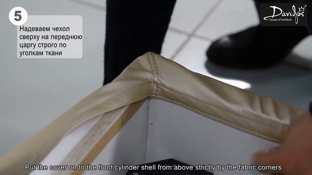 Видеоинструкция по сборке кровати DAVIDOS-ARENA смотреть онлайн