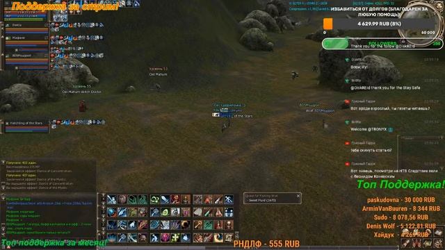 Астериос x1! Качаем СХ и ШЕ + бьем чампов с БД и конем! Lineage 2! Asterios x1 Prime! Рефералка! смотреть онлайн