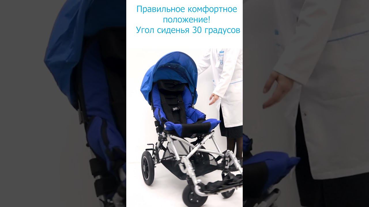 Как сложить коляску Cruiser 400 Kitty? Вездеход Ортоника Китти. Детское инвалидное кресло-коляска. смотреть онлайн