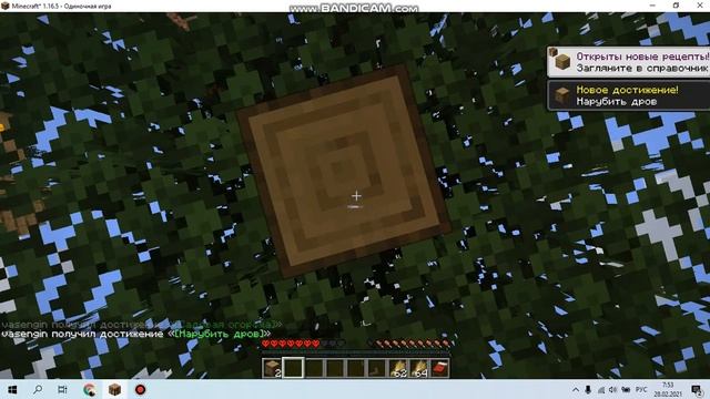 МАЙНКРАФТ ХАРДКОР НО С 1000 АЧИВОК! №1. стартуем! смотреть онлайн