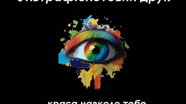 Ультрафиолетовая печать от ТМ "ДЕКС" - 2ой ролик смотреть онлайн