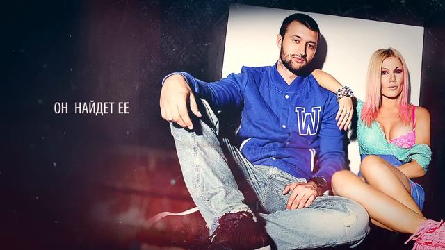 TamerlanAlena – Может это ты (audio karaoke) смотреть онлайн