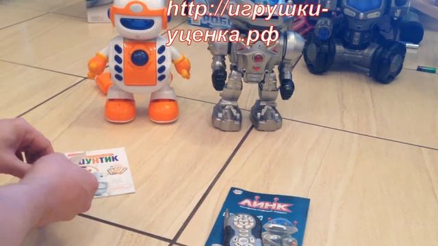 Обзор игрушки Интерактивный робот Линк сравнение с Интерактивным роботом Шунтик смотреть онлайн