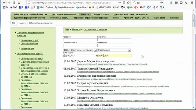 Жизнь преподавателя #24. Откуда появляются основные преподавательские кадры? смотреть онлайн