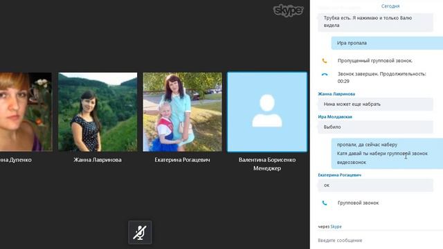 практик группа авг 2016 утро 6 день работа с новичком смотреть онлайн