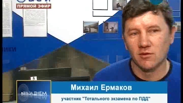 07.12.2017 ДЕНЬ ЗА ДНЕМ ИНФОРМАЦИОННЫЙ ТЕЛЕЖУРНАЛ смотреть онлайн