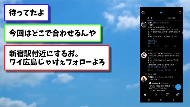【2ch面白いスレ】「家出JKのフリしてオッサンを釣るで！」→Twitterでなりすまして釣った結果www【ゆっくり解説】 смотреть онлайн