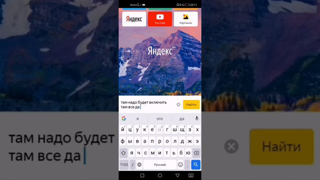 Как включить монотезацию ютуб и ещё прочтите описание смотреть онлайн
