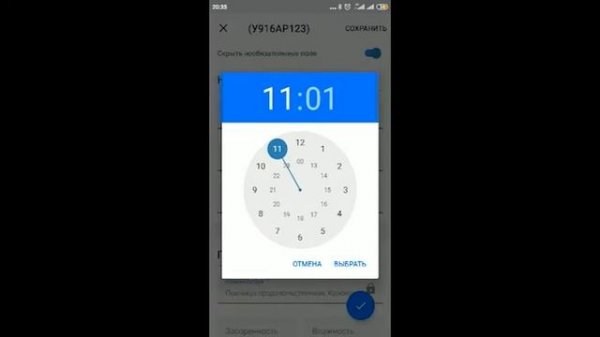 Как работать в мобильном приложении Smartseeds.Экспедитор?