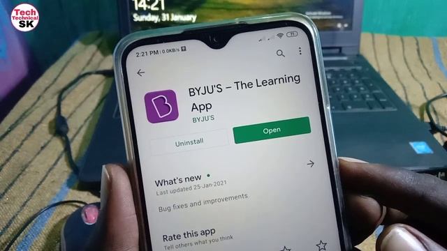 What is BYJU'S App | BYJU'S kiya hai full information | BYJU'S The Learning App смотреть онлайн