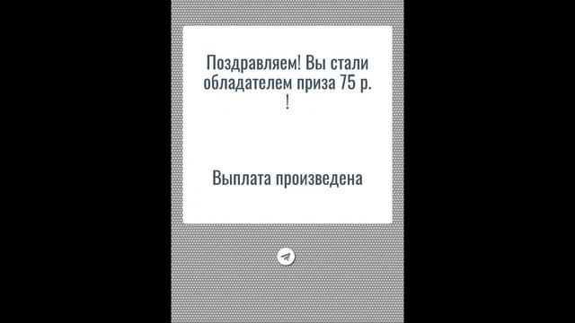 Лучший телеграм бот с оплатой за задание до 200 рублей смотреть онлайн
