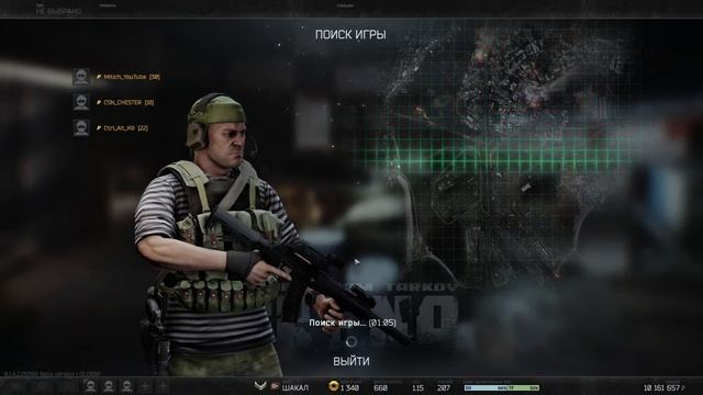 #tarkov #eft #тарьковь #arena Вал Ледтс гоооуууу смотреть онлайн