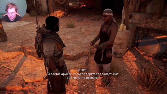 ASSASSIN’S CREED: Origins \ Истоки ➤ Прохождение #1 ➤ МИДЖАЙ ИЗ СИВЫ смотреть онлайн