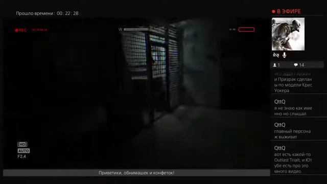Outlast Whistleblower: Снова психушка Часть 1.4 смотреть онлайн