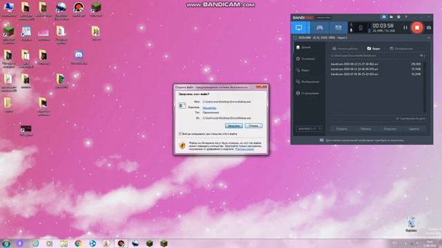 Что делать с ошибкой "Installation has failed" смотреть онлайн