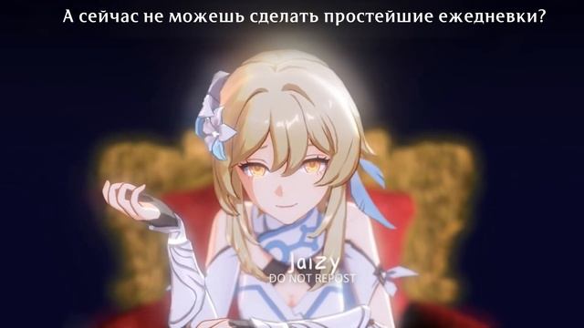 Abyss Princess Lumine на Русском смотреть онлайн