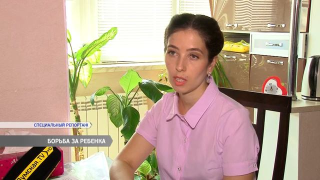 БОРЬБА ЗА РЕБЕНКА смотреть онлайн