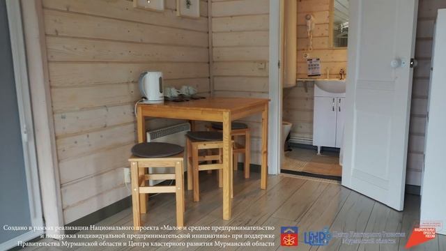 Дом и гостевые номера - Причал 11 смотреть онлайн