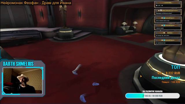 Star Wars: Galaxy of Heroes|SWGOH: Аккаунты, арены и ГА в 17:00 смотреть онлайн