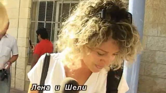 "Первый звонок" в Иерусалиме смотреть онлайн