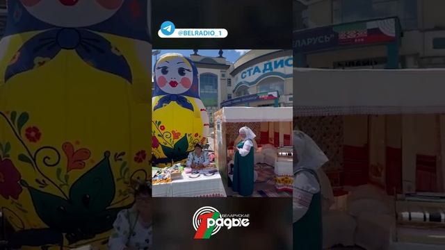 ??? Атмосфера "Улицы Дружбы" в Уфе! Форум регионов Беларуси и России встречает Башкортостан смотреть онлайн