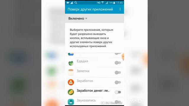 Как найти телефон Android смотреть онлайн