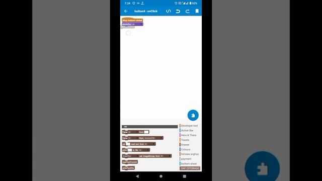 Android 11 storage access framework смотреть онлайн