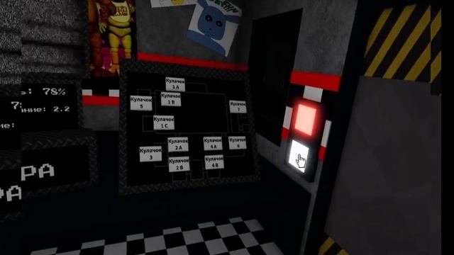 Roblox fnaf 1 3-я ночь в Five Nights at Freddy's смотреть онлайн