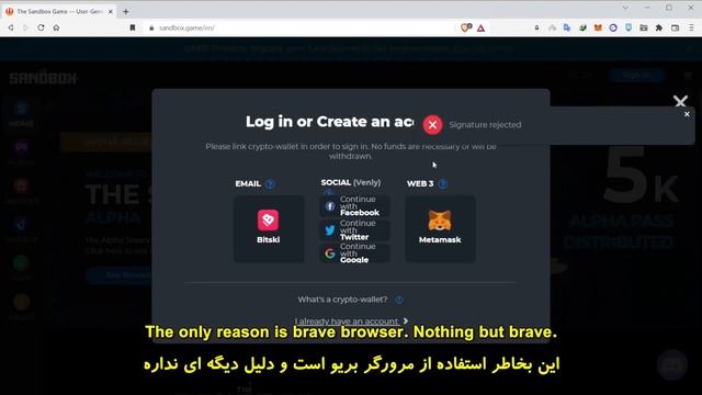 The Sandbox "signature rejected" error [SOLVED] смотреть онлайн
