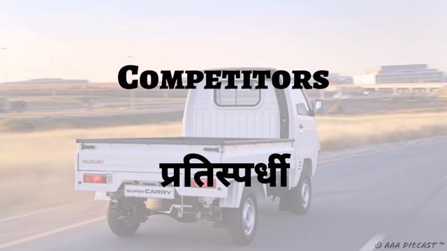 Maruti Suzuki Super Carry | Pickup | Price Mileage Specifications Information смотреть онлайн