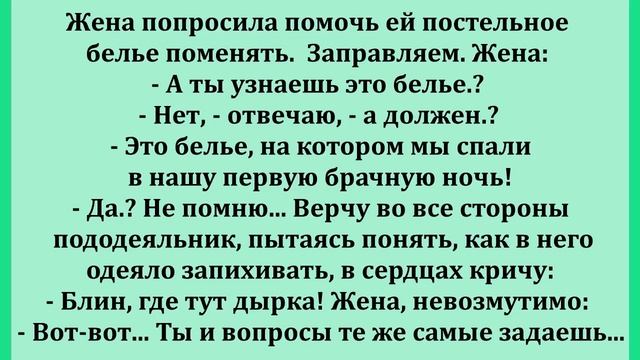 Сборник отличных смешных анекдотов! Как монашки в пикантную историю попали...! смотреть онлайн
