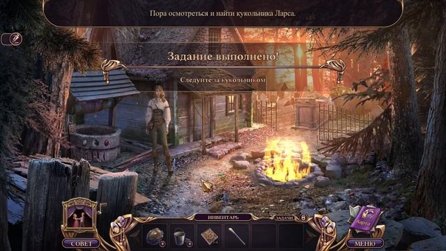 Grim Tales 21. Echo of the Past Walkthrough | Страшные сказки 21. Эхо прошлого прохождение #2 смотреть онлайн