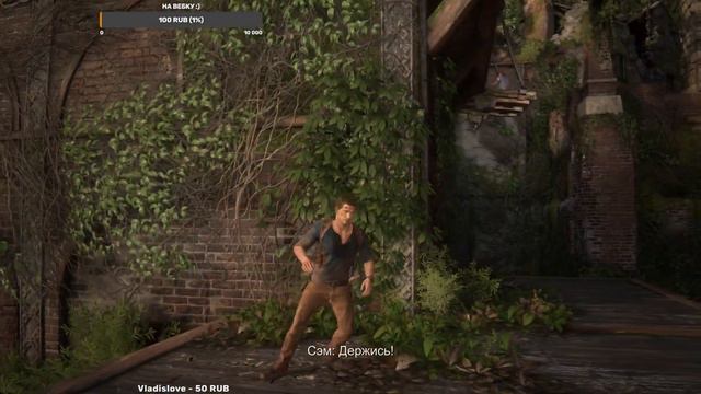 Прохождение UNCHARTED Legacy Of Thieves на ПК | Глава 19 