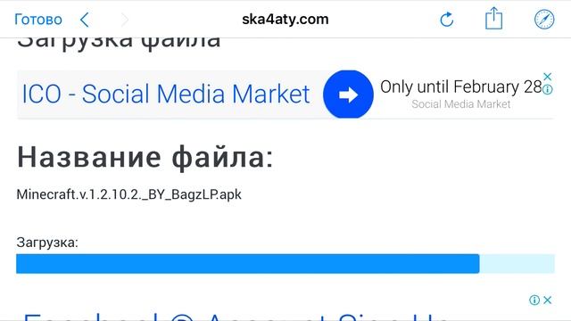 КАК СКАЧАТЬ БЕСПЛАТНО MINECRAFT PE 1.2 (1.3) БЕЗ ЛИЦЕНЗИИ И ВОЙТИ В Xbox Live? смотреть онлайн