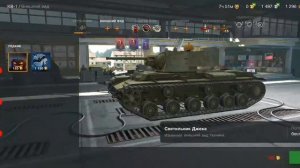 Как поставить камуфляж на любой танк в игре World of tanks blith