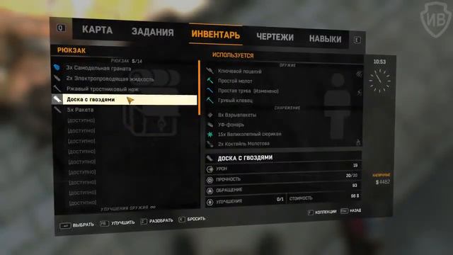 Dying Light Прохождение На Русском Часть 10 — Договор с Раисом смотреть онлайн