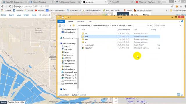 6 Данные смотреть онлайн