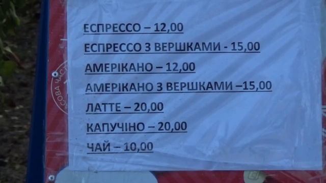 У парк напівгодинки. Прощання з осінню. смотреть онлайн