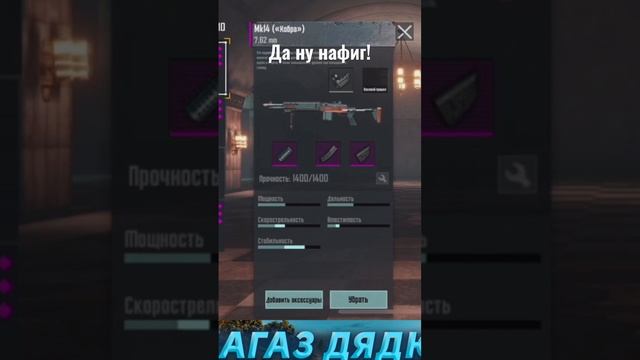 Самая лучшая мк14 в метро рояль, Metro Royale, Pubg Mobile смотреть онлайн