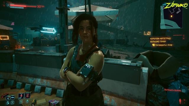ФИНАЛ: КОРОЛЕВА АВТОСТРАД (2 КОНЦОВКИ) ► Cyberpunk 2077 смотреть онлайн