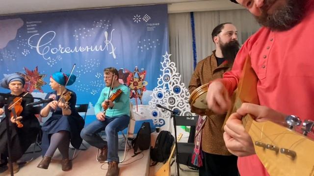 Яркий Сочельник в Губернии смотреть онлайн
